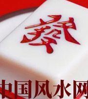 丹东财不为我所用，有财就容易不顺生灾的八字